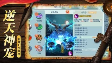 山海經(jīng)之人猿崛起游戲正版截圖1