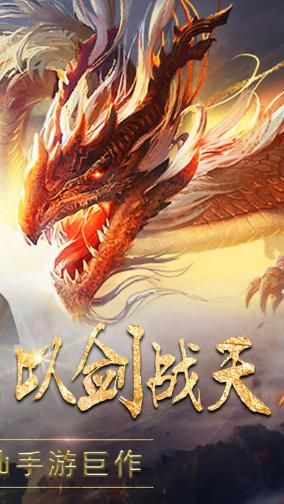 兩儀神劍訣手游正式版截圖2