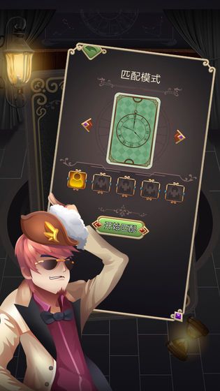 記憶幻覺手游正版截圖2