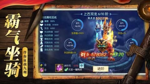 山海經(jīng)之人猿崛起游戲正版截圖4