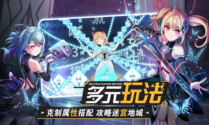 東京偶像計劃臺服手游下載最新正式版截圖4
