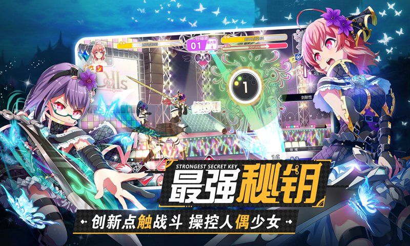 東京偶像計劃臺服手游下載最新正式版截圖2