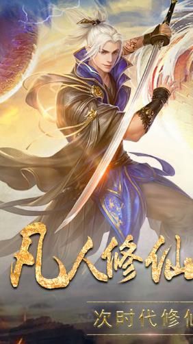 兩儀神劍訣手游正式版截圖4