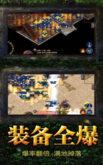 熱血復(fù)古版之沙城戰(zhàn)神BT手游變態(tài)版截圖3