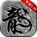 熱血復(fù)古版之沙城戰(zhàn)神BT手游變態(tài)版