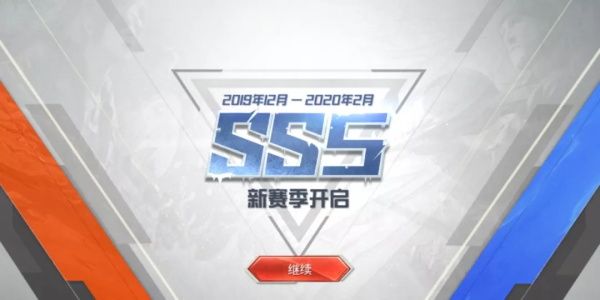 和平精英SS5賽季積分獲取指南 和平精英SS5賽季手冊積分攻略