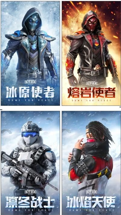 和平精英SS5賽季積分獲取指南 和平精英SS5賽季手冊(cè)積分攻略