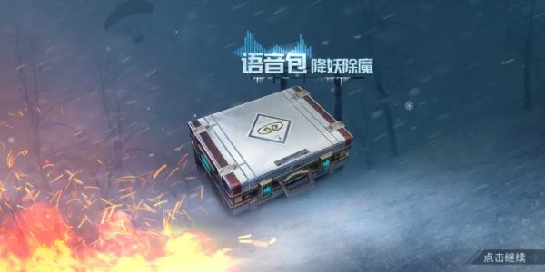 和平精英SS5賽季積分獲取指南 和平精英SS5賽季手冊(cè)積分攻略