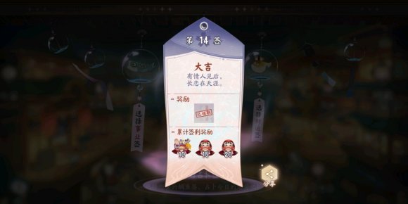 陰陽師百聞牌判官倒計時怎樣玩？判官倒計時陣容搭配與打法技巧