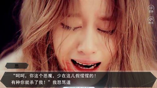 身不由己游戲無限禮物最新版截圖1