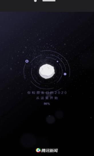 2020朋友圈默契大考驗(yàn)測試游戲地址截圖3