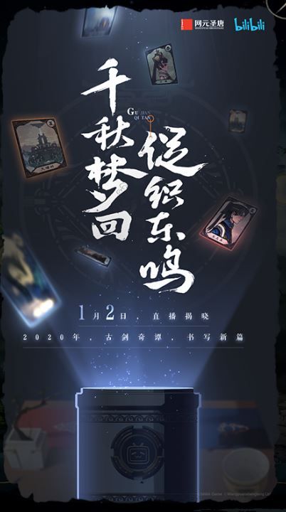 代號(hào)偃甲游戲安卓正版截圖1