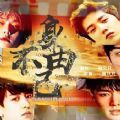 身不由己游戲無限禮物最新版