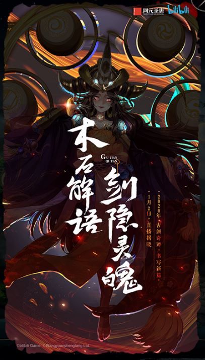 代號(hào)偃甲游戲安卓正版截圖2
