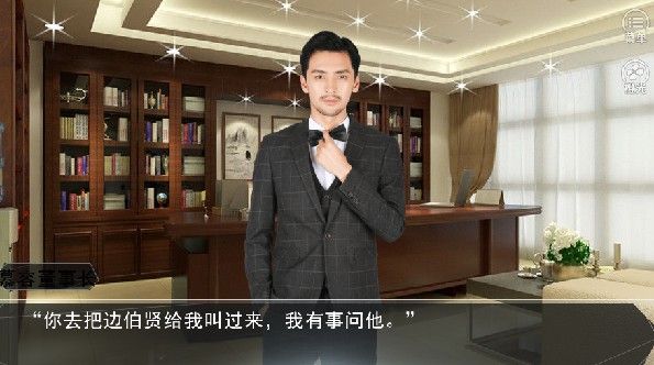身不由己游戲無限禮物最新版截圖3
