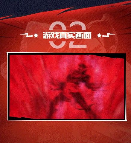 暴走八神傳手游攻略版截圖4