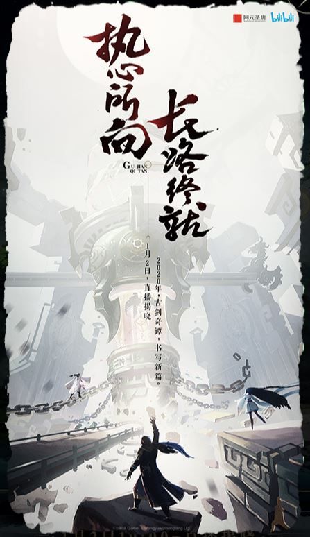 代號(hào)偃甲游戲安卓正版截圖3
