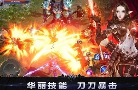 諾亞魔鬼覺醒手游版下載截圖1