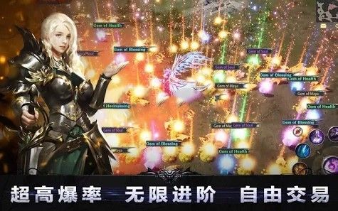 諾亞魔鬼覺醒手游版下載截圖4