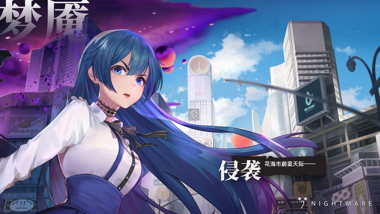 夢(mèng)境傳承手游安卓截圖4