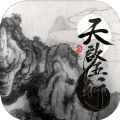 天啟五行最新版無限靈氣元寶版