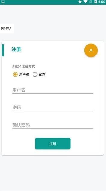 小貓單詞庫(kù)APP軟件安裝截圖1