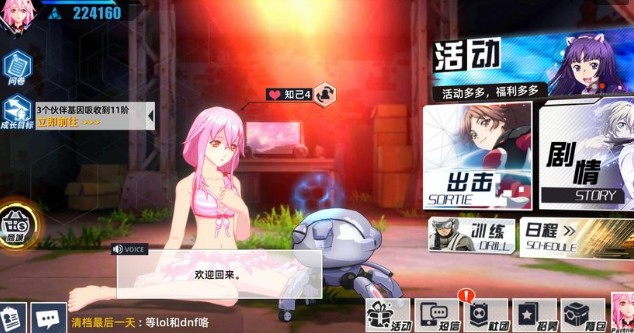 失落王冠天啟測試更新哪些？天啟測試全新內容與獎勵一覽