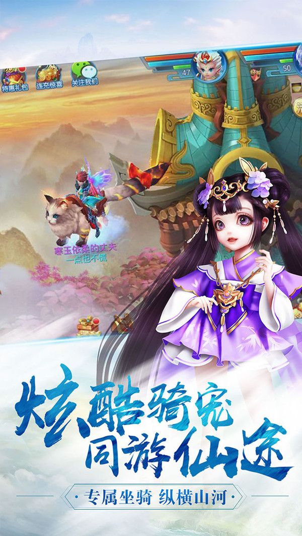我在三國抓寶寶手游2020安卓版截圖1