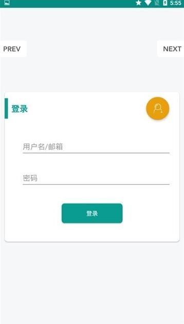 小貓單詞庫(kù)APP軟件安裝截圖2