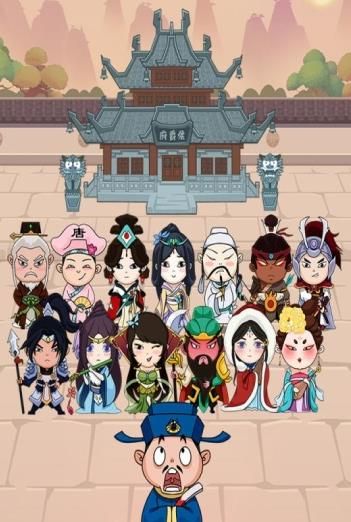 成語大官人紅手指福利紅包版下載截圖2