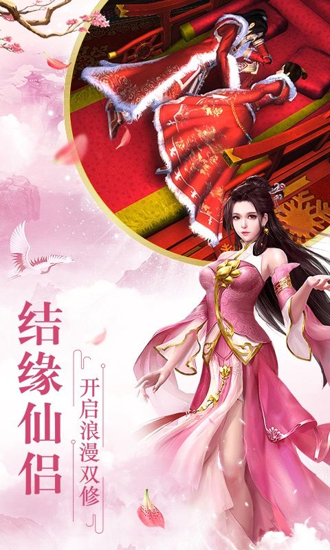 完美紀(jì)元飛升版手游截圖4
