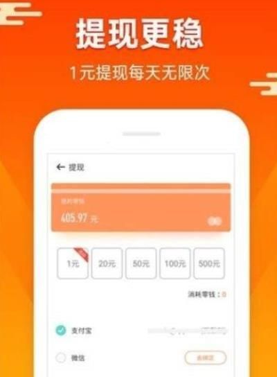浣思兼職APP正版下載截圖3