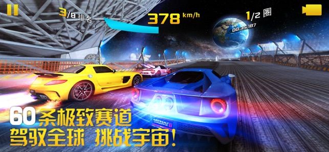 狂飆飛車8完美最新版免費鉆石下載截圖6