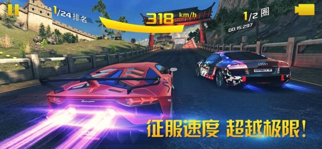 狂飆飛車8完美最新版免費鉆石下載截圖3
