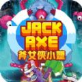 斧女俠小婕游戲手機版