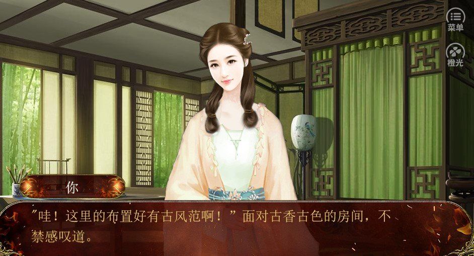 待到海棠花開時完整劇情金手指最新版截圖3