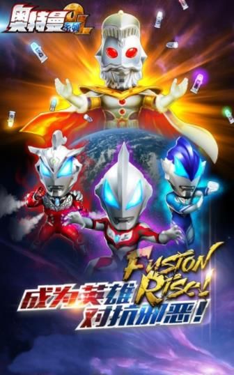 奧特曼OL放置版正版手游截圖1