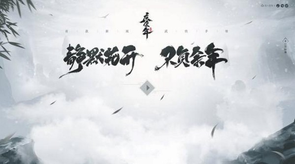 慶余年手游監(jiān)察院怎么進(jìn)？監(jiān)察院測(cè)試題目答案大全
