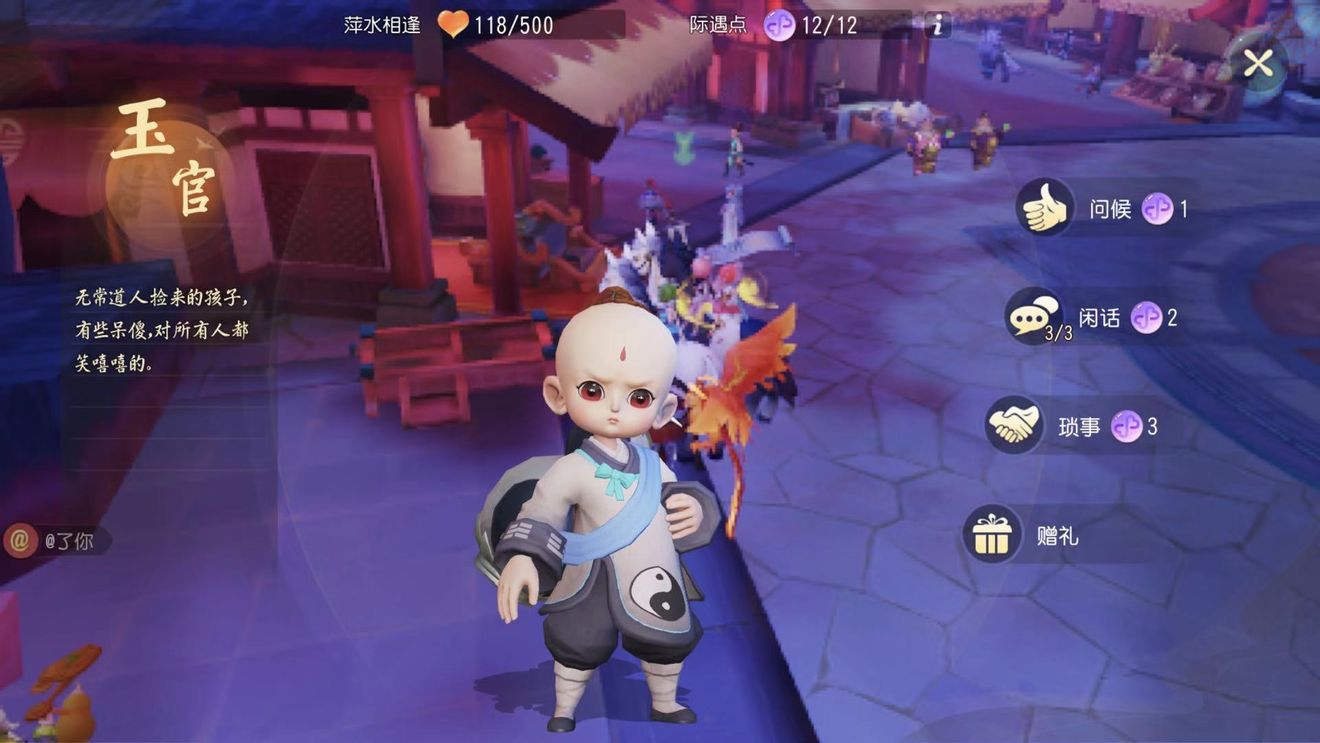 夢幻西游三維版三市怎樣玩好？三市開市時間與交易玩法攻略