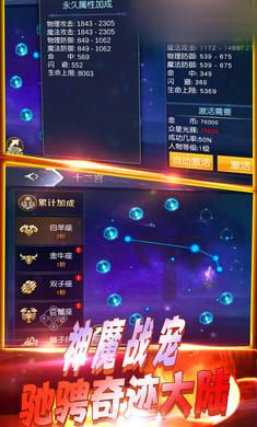 代號聯(lián)盟手游正式版下載截圖2
