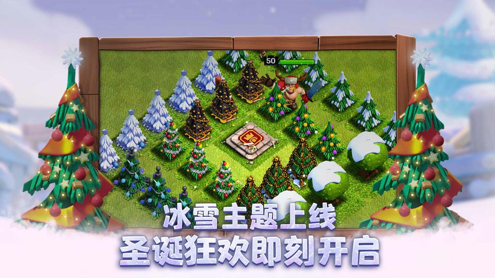 奇幻沖突游戲安卓版手游截圖4