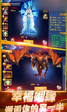 代號聯(lián)盟手游正式版下載截圖3