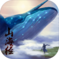 天地劫山海經(jīng)萬(wàn)獸錄手游正式版