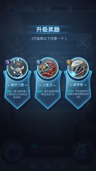 時光旅行社游戲安卓版手機版截圖3