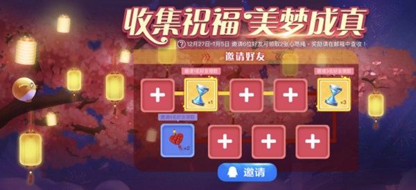 跑跑卡丁車手游心愿獎池選什么好？心愿獎池獎勵兌換攻略