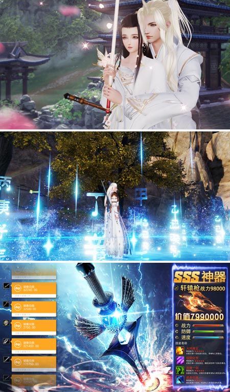 網(wǎng)易倩女幽魂前傳正版手游版截圖2