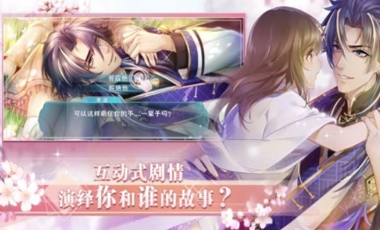 第六妖守正版手游版截圖1