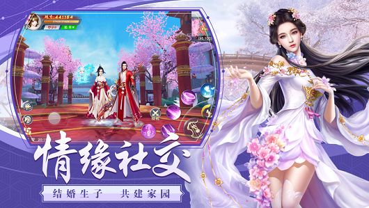 天道鬼輪手游最新版截圖3