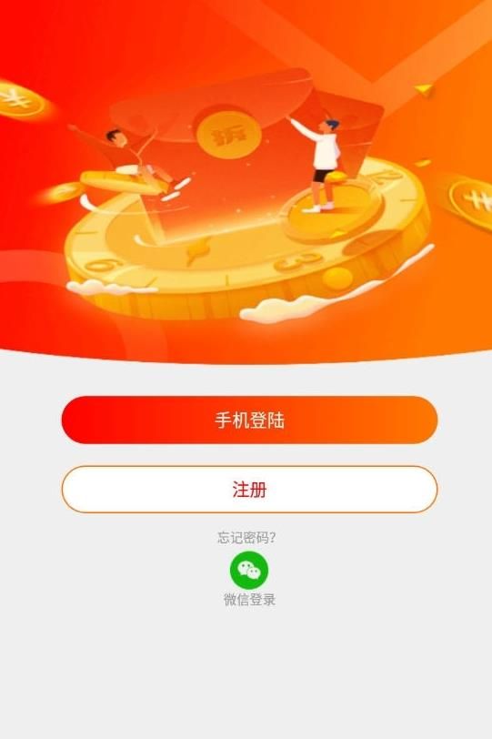 小怪獸掃雷紅包游戲版截圖4