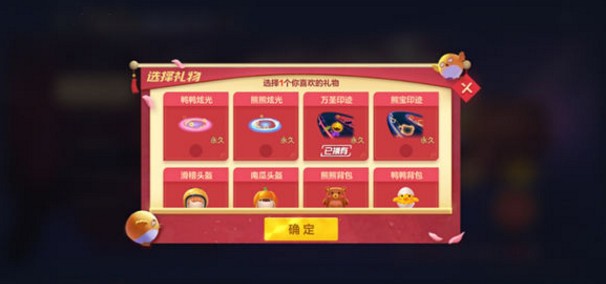 跑跑卡丁車手游2020心想事成活動攻略：2020心想事成心愿選擇推薦